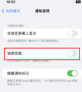 苹新邵果维修分享iPhone主屏幕壁纸显得模糊怎么办