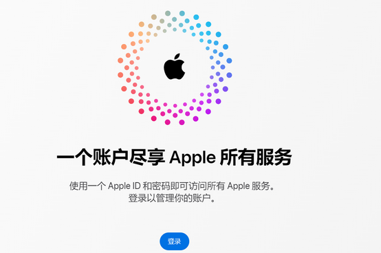 新邵iPhone维修中心分享iPhone下载应用时重复提示输入账户密码怎么办 