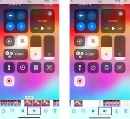 新邵苹果15维修网点分享iPhone15录屏没有声音怎么办 