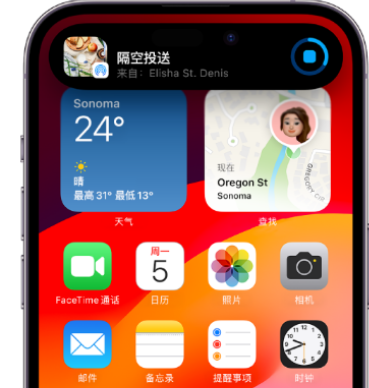 新邵apple维修服务分享两台iPhone靠近即可共享照片和视频