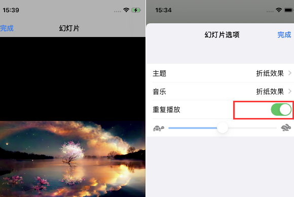 新邵苹果14维修店分享iPhone14相册视频如何循环播放