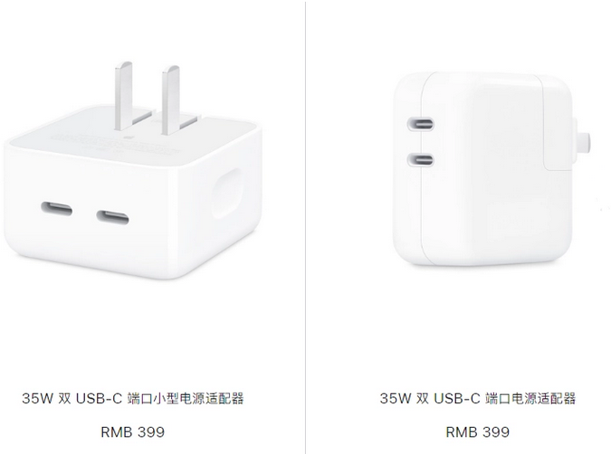 新邵苹果15服务店分享iPhone15系列会不会有35W有线充电