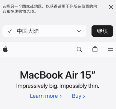 新邵apple授权维修如何将Safari浏览器中网页添加到桌面