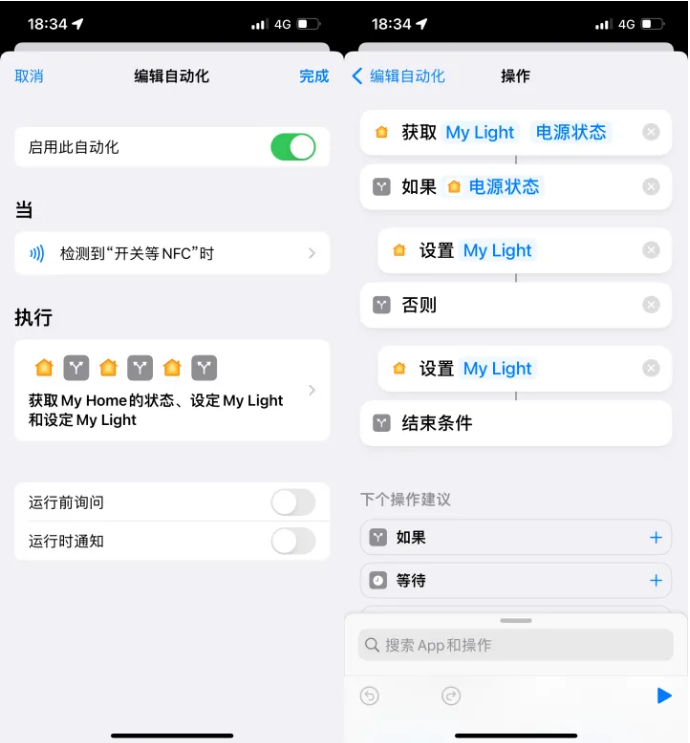 新邵苹果14服务点分享iPhone14中NFC功能的使用场景及使用方法 