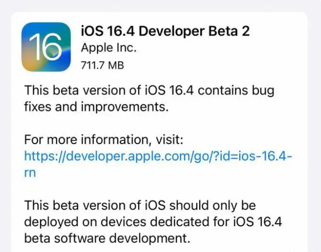 新邵苹果手机维修分享：iOS16.4 Beta2升级建议 