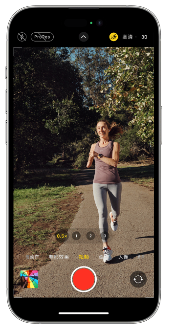新邵苹果14维修店分享iPhone 14 机型使用“运动模式”拍摄更稳定的视频 