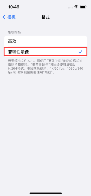 新邵苹果14维修店分享iPhone14相机拍照不清晰，照片发黄怎么办 