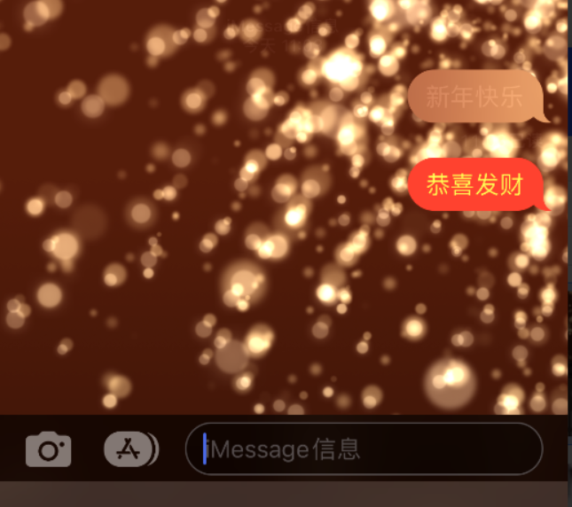 新邵苹果维修网点分享iPhone 小技巧：使用 iMessage 信息和红包功能 