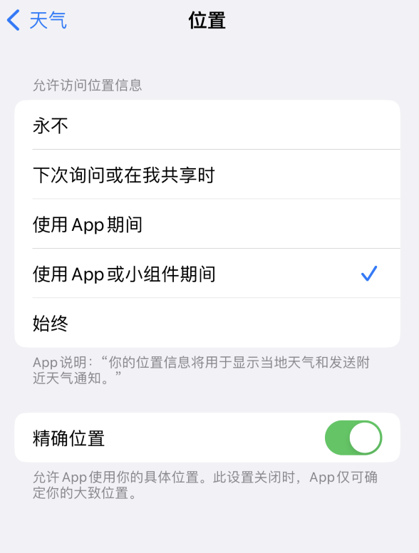 新邵苹果服务网点分享你会去哪购买iPhone手机？如何鉴别真假 iPhone？ 