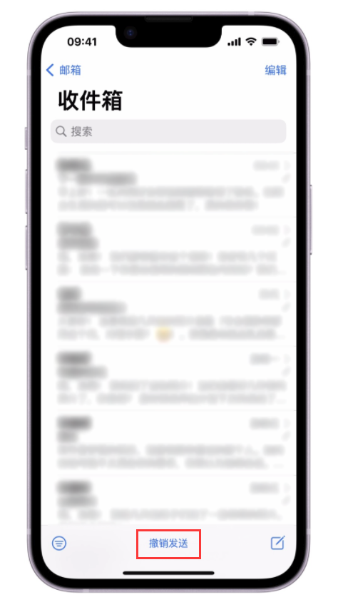 新邵苹果手机维修分享iOS 16 最实用的 5 个新功能 