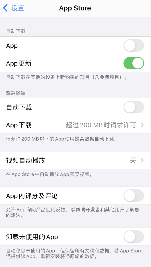 新邵苹果手机维修分享iPhone 12 已安装的 App 为什么会又显示正在安装 