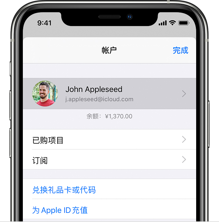 新邵苹果手机维修分享iPhone 12 如何隐藏 App Store 已购项目 