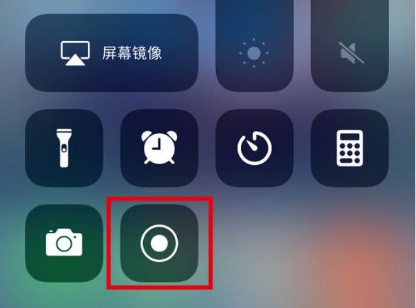 新邵苹果手机维修分享iPhone12录屏方法教程 