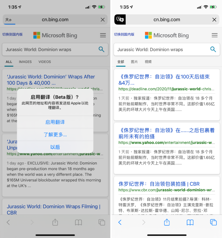 新邵苹果手机维修分享iOS 14.2 教程 