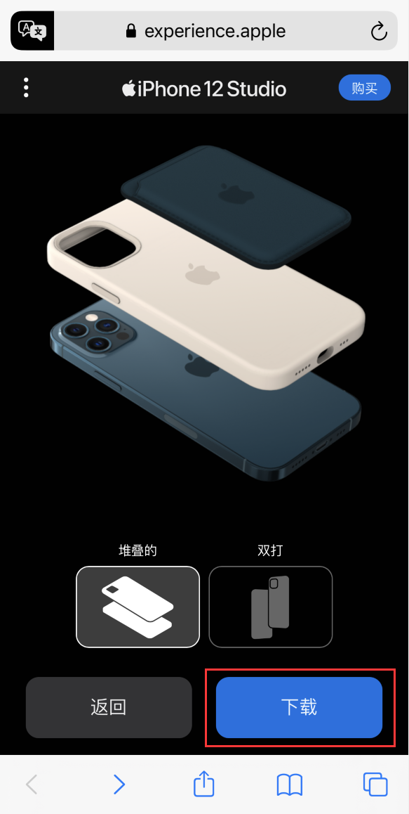 新邵苹果手机维修分享选购 iPhone 12 必备 