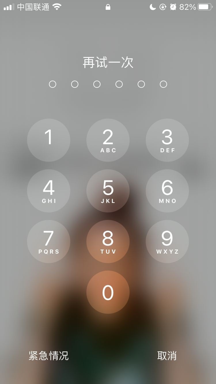 新邵苹果手机维修分享iPhone手机丢失后时间怎么做最安全 